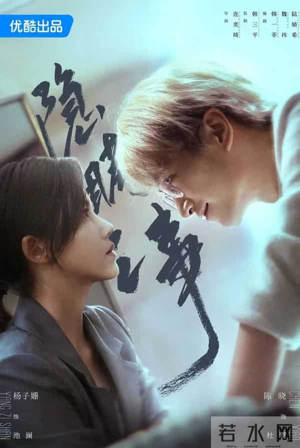 这两部悬疑陈晓藏枪、林更新卧底被坑！让人攥着手机等更新