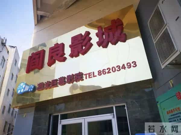 冬日阎良治愈系~在电影院收获12月的第一份温暖