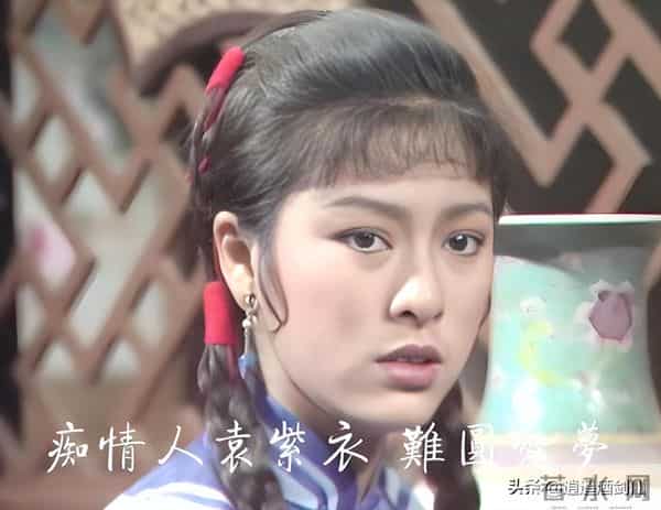 金庸作品电视剧大盘点(1978):雪山飞狐