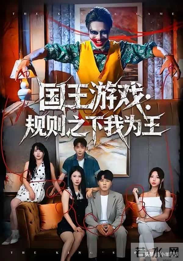 红果短剧推荐榜总榜排名TOP10!都市脑洞杀疯了,小众剧逆袭榜单