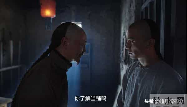 《大生意人》:古平原被拿捏,李钦仗义获利,苏紫轩手段一绝