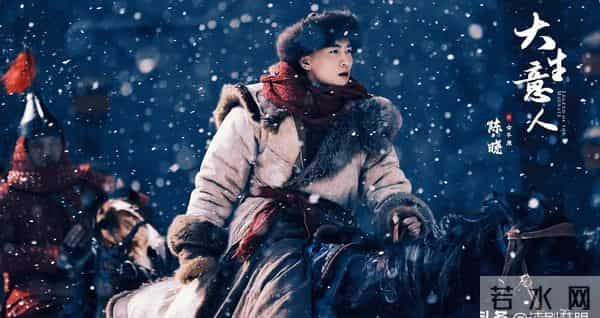 荧幕突现一匹黑马,吴樾版王天贵大放异彩