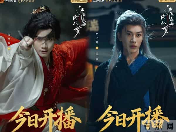 11月29日剧集全网播放量，《亦舞之城》第7、《大生意人》升第3！