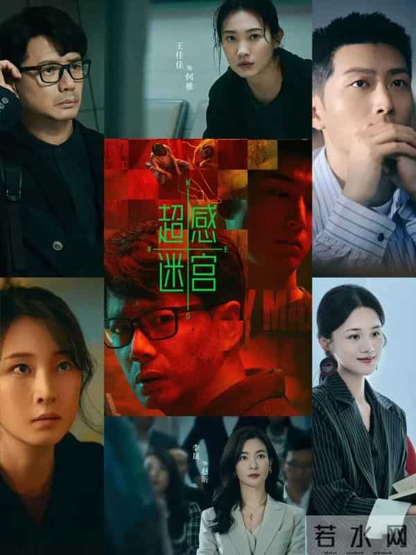 腾讯视频12月预排播剧集,7部新剧强势来袭,你想追哪部?