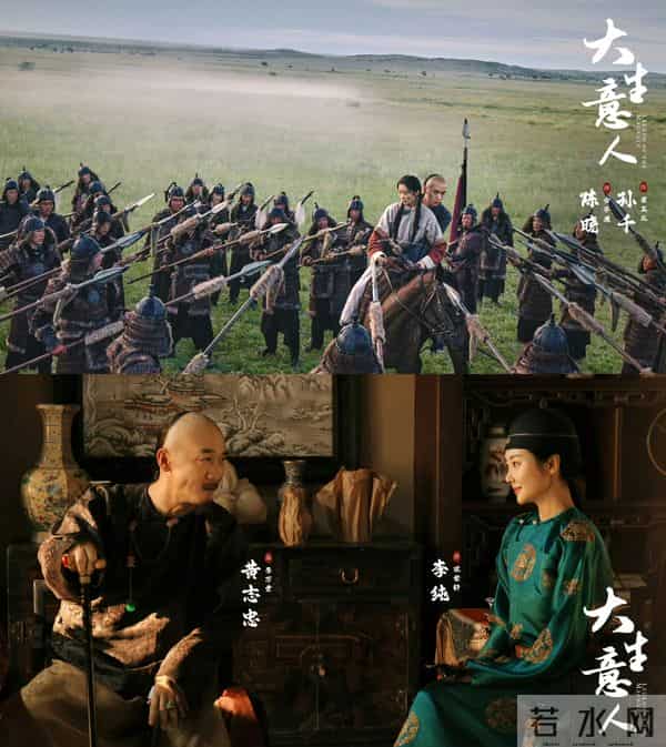 11月28日剧集全网播放量,唐诡之长安:20连日冠、大生意人升第4