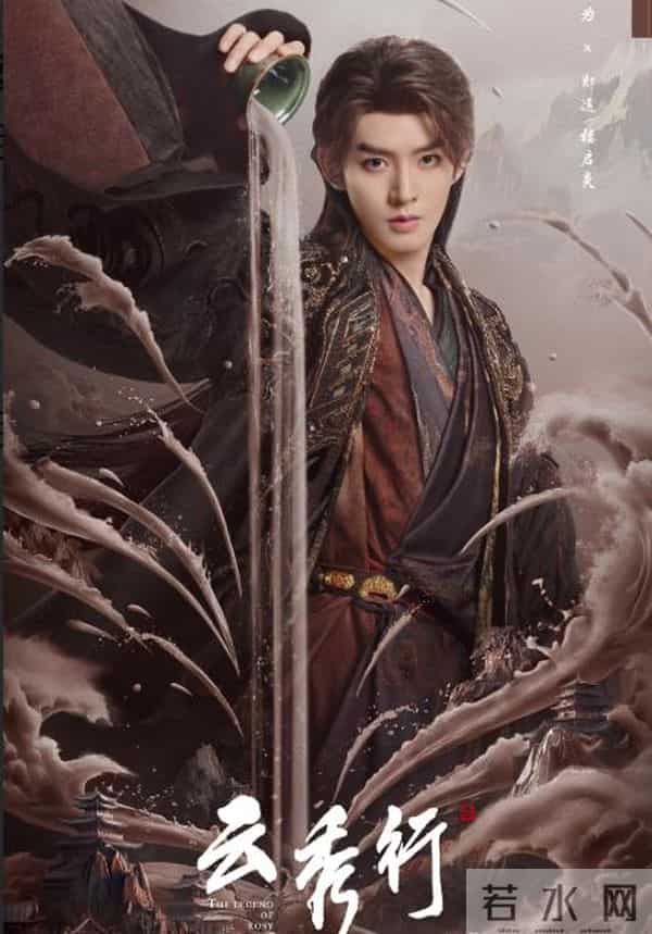 邓为待播剧！《云起时》反派疯批，《风月不相关》扛剧冲顶