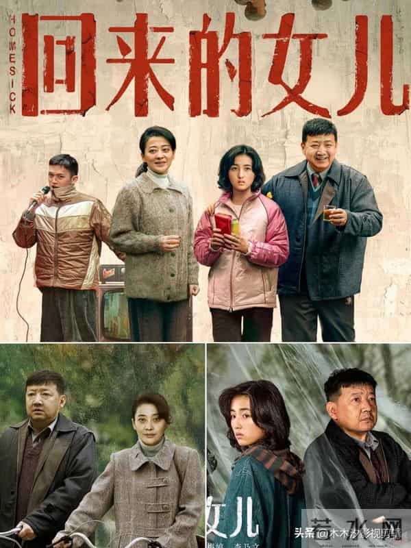 强烈安利！近五年10部优质“都市家庭剧”，满屏人间烟火与温暖！