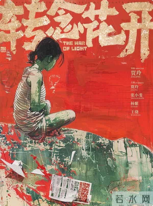 春节档8部电影对轰!沈腾吴京争冠,贾玲入局,张艺谋手握王炸