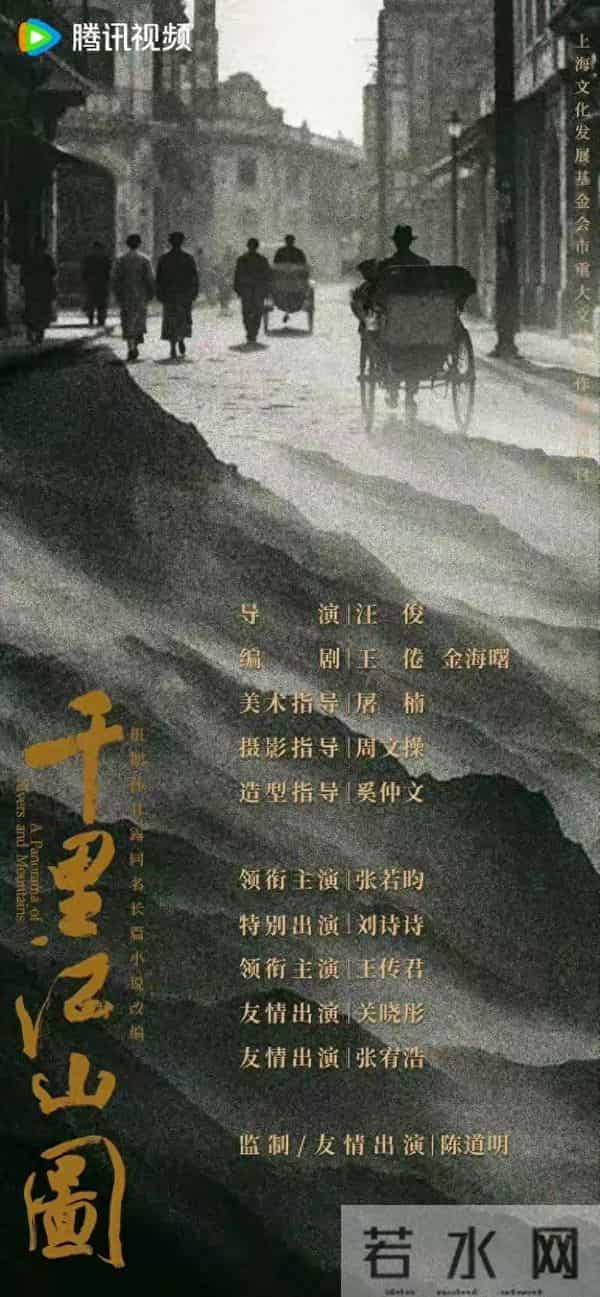 张若昀刘诗诗新剧未播先掀“腥风血雨”,这谍战大戏比剧本还敢写