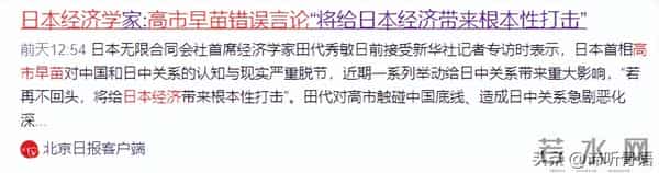 不查不知道，原来这些都是潜伏在中国的日本货，个个赚得盆满钵满