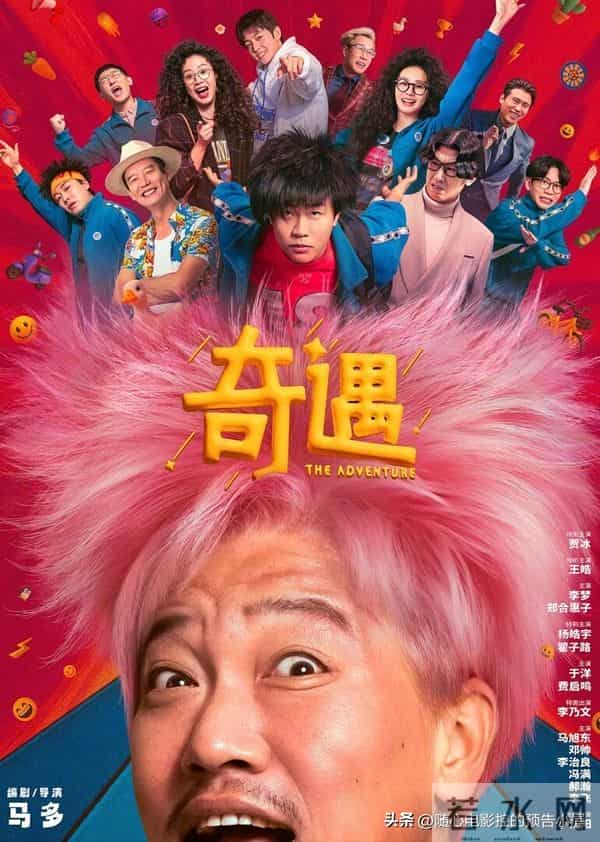 2025年11月28日上线新片汇总