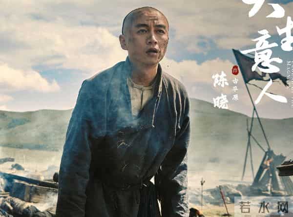 《大生意人》古平原为什么不跟着盐车走,马帮的人根本不让他走