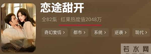 三部短剧炸穿抖音！2025最新上头指南，肾不虚的进来看！