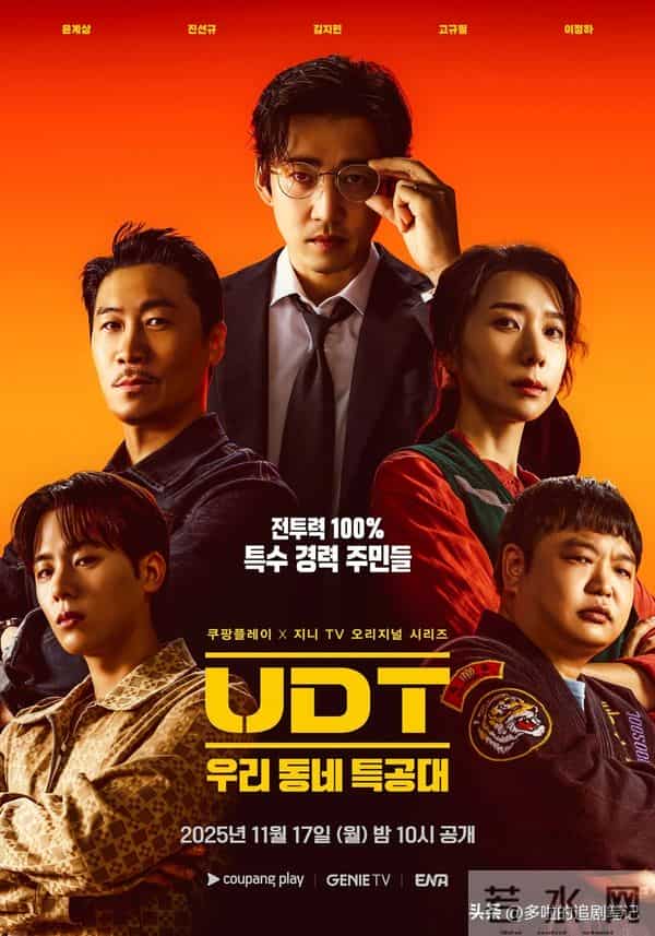 近期好剧实在太多了,这3部相对冷门的韩剧也值得一看