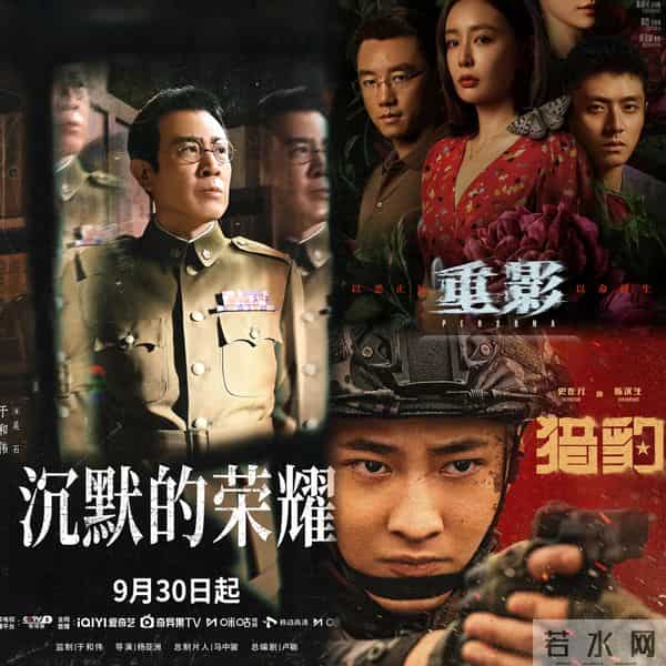 11月28日剧集全网播放量,唐诡之长安:20连日冠、大生意人升第4