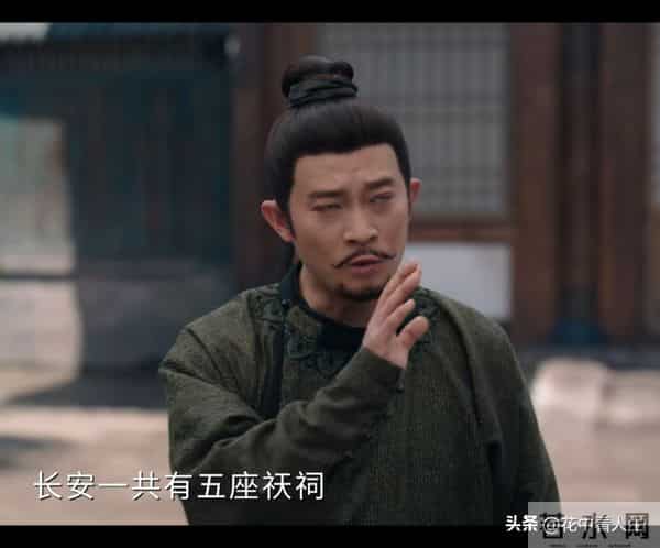 萨宝府、祆神庙，又是何方神圣？哪来的这么大权利和威风！