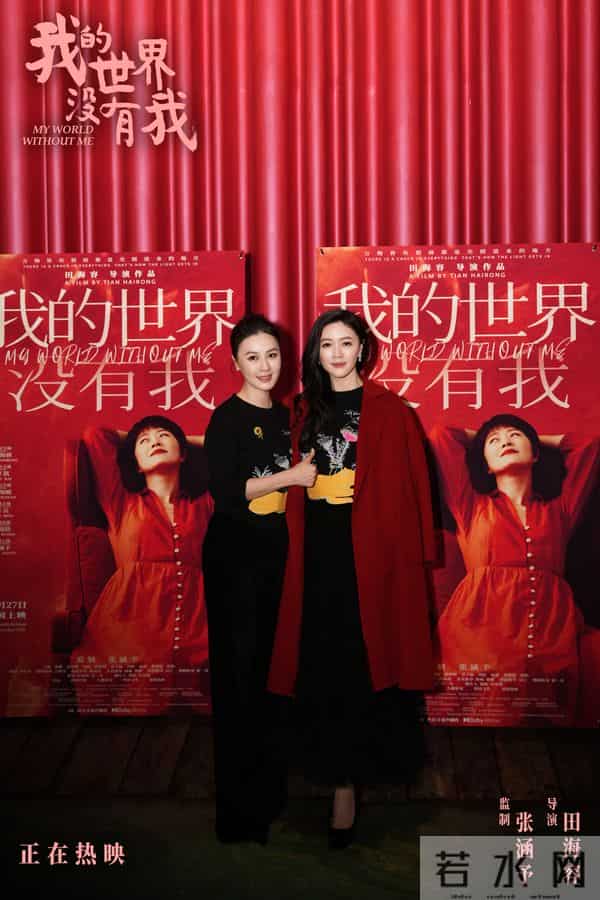 《我的世界没有我》成都路演口碑获赞 张涵予田海蓉解读影片治愈内核