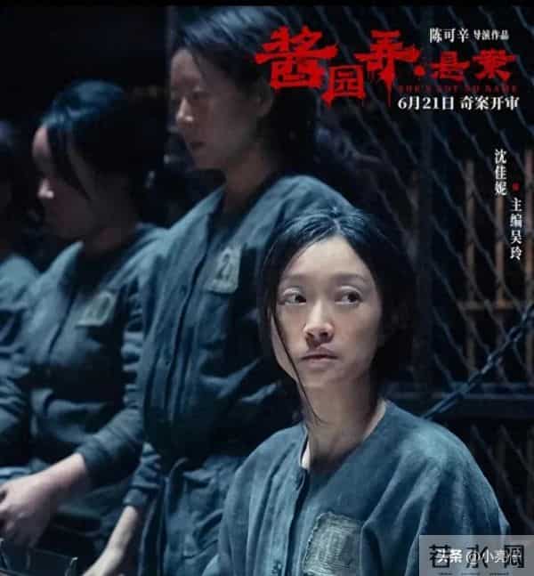 明知亏损也得拍！《酱园弄·下集》备案通过，你还会看吗？