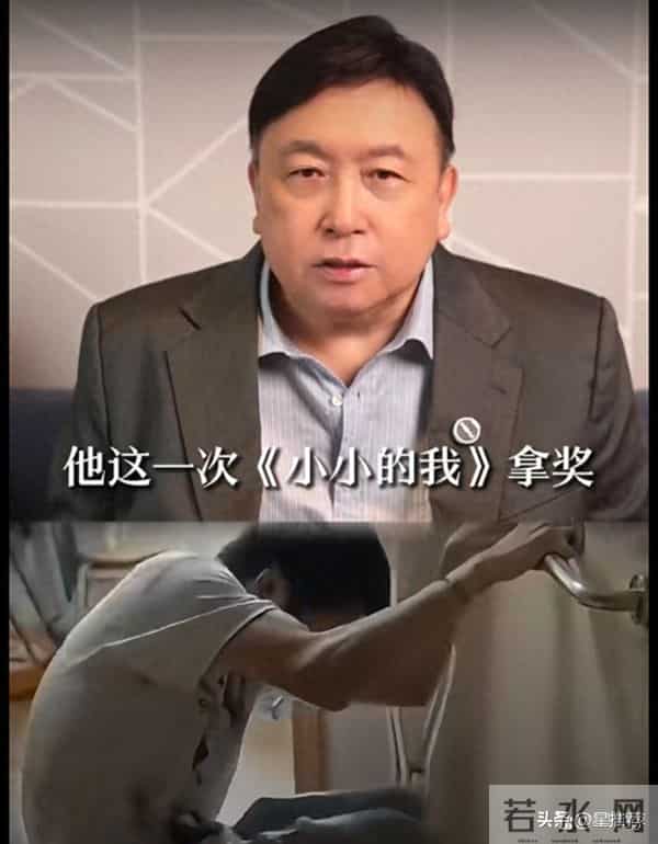 王晶称易烊千玺演残疾人拿奖比较容易