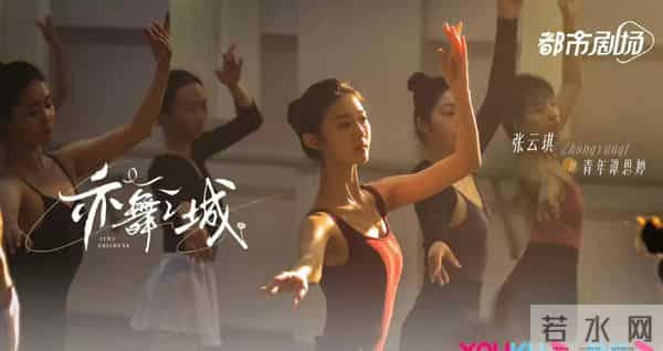 《亦舞之城》首播，观众评价一针见血，钟汉良老了，剧情太老套
