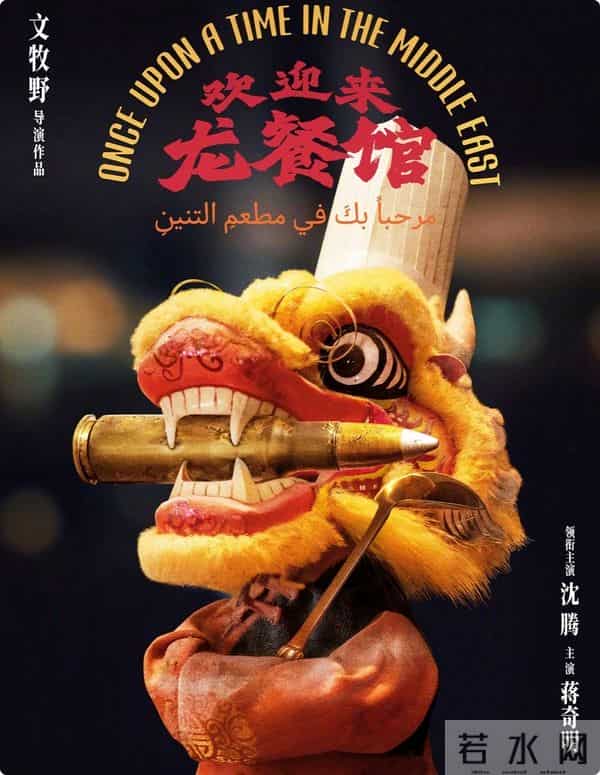 春节档8部电影对轰!沈腾吴京争冠,贾玲入局,张艺谋手握王炸