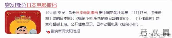 不查不知道，原来这些都是潜伏在中国的日本货，个个赚得盆满钵满