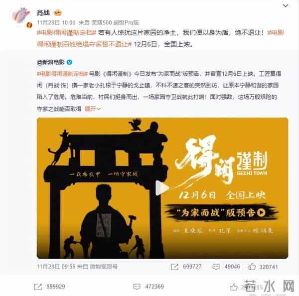 摊牌了!34岁肖战高调官宣喜讯,网友:恭喜,终于等到了这一天