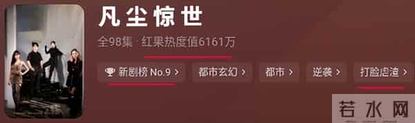 三部短剧炸穿抖音！2025最新上头指南，肾不虚的进来看！