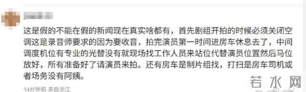 打演员、乱骂人、洁癖成强迫，女星被曝耍大牌，多位演员被波及