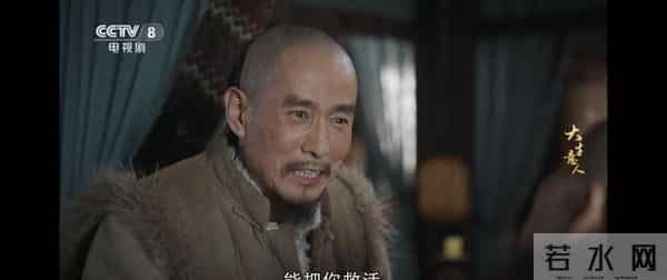 《大生意人》：直到常四惨死，古平原才知，亲爹李万堂有多狠