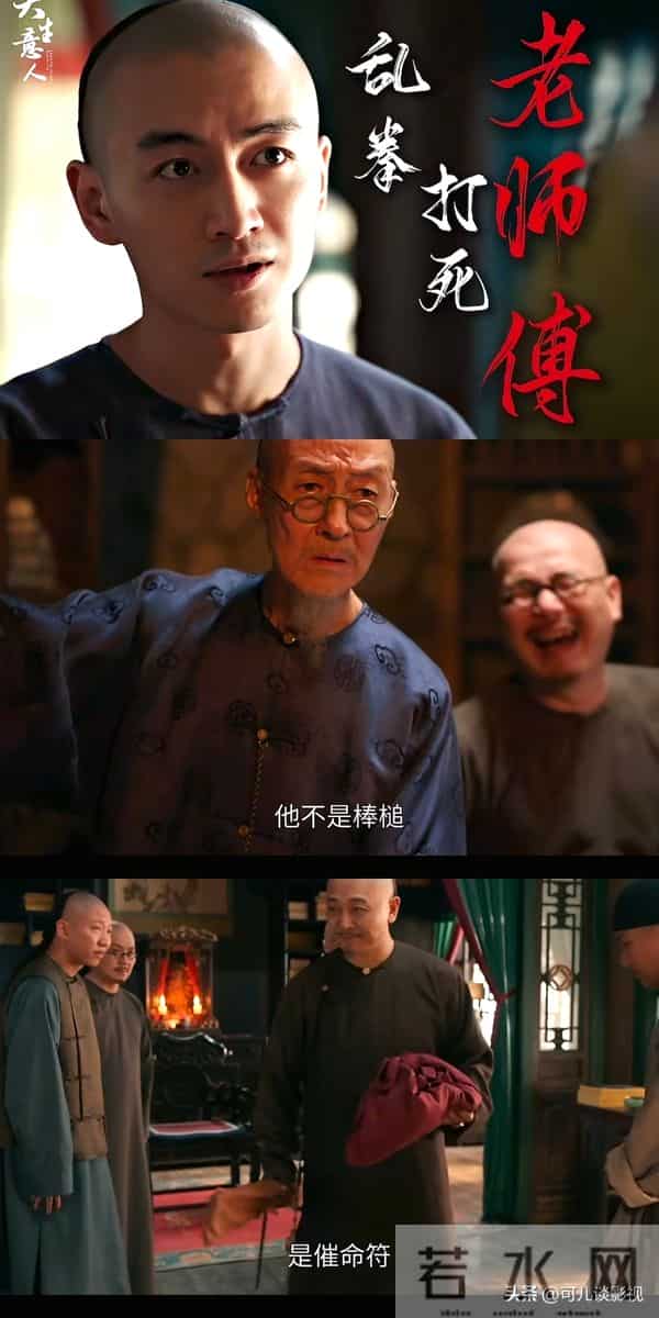 大生意人-王天贵至死不知,自己找来帮他的古平原成了他的催命符