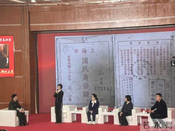 《沉默的荣耀》主创团队走进郑州大学