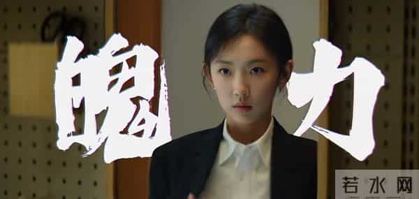 24集绿律政剧今晚央视播，接档《隐锋》，阵容亮眼，有望成黑马