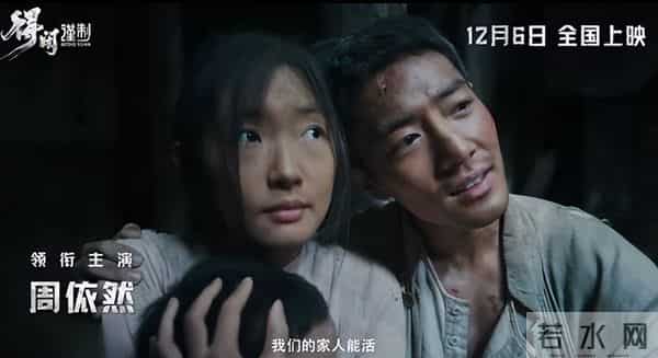 《疯狂动物城》票房破5亿，但肖战这部战争大片杀来了！