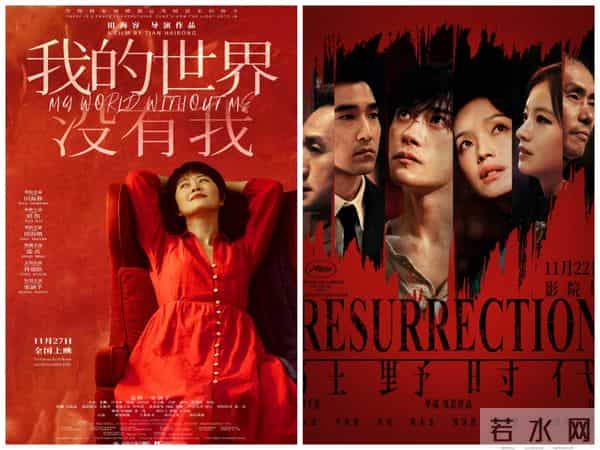 难琢磨,11月27日《疯狂动物城2》票房1.4亿,下滑大,其他下滑少