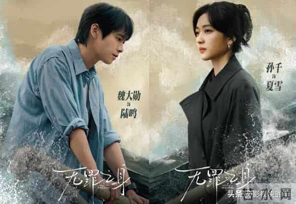 《大生意人》后,孙千又有4部新剧待播,题材多样阵容雄厚