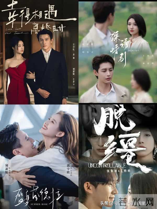 盘点《红果创作者大会》上，10位“年度优秀导演”的代表作！