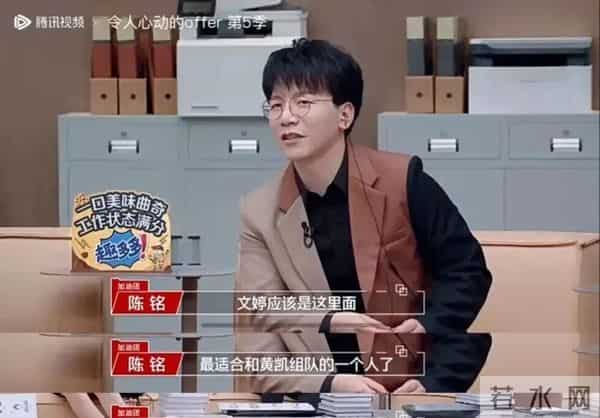 还记得《令人心动的offer5》许文婷吗？去拍戏了？
