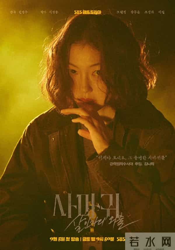 必看3部韩国一集封神疯癫电视剧，惊悚不断，紧张爆棚，太绝了！