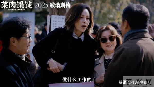 从《戏台》到《菜肉馄饨》,爸妈终于也有得看了