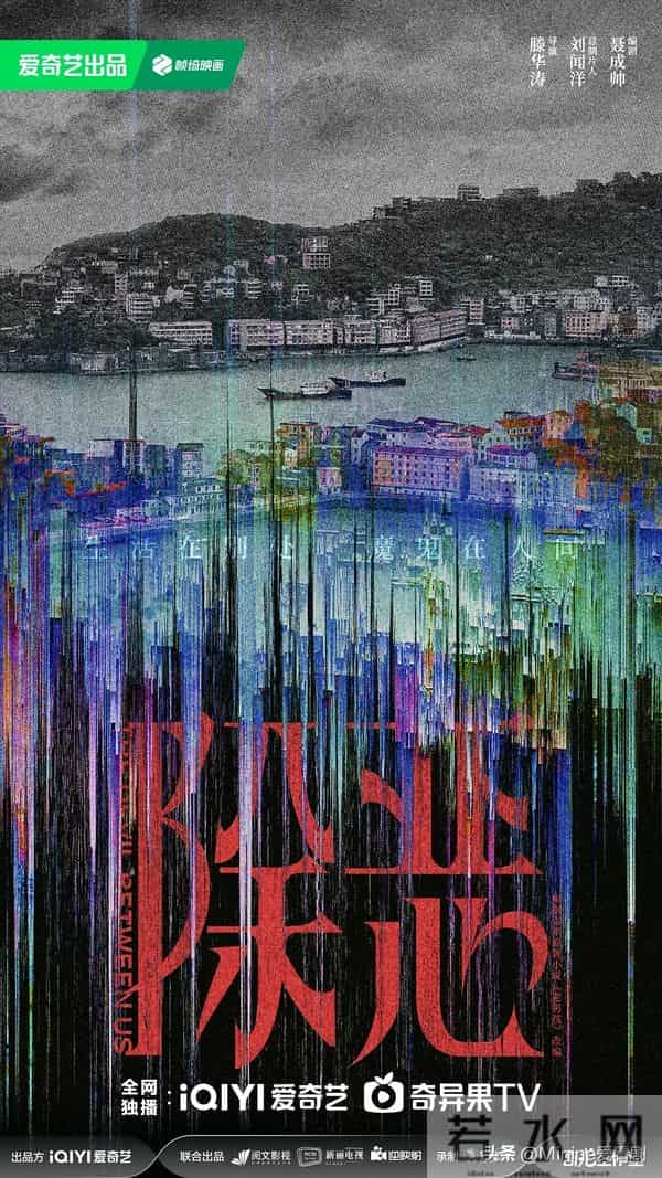 爱奇艺悬疑片单!4部王炸短剧未播先火