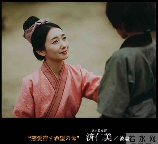 日本版《水浒传》潘金莲、阎婆惜演员终于公布了！