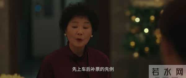 《四喜》冯妈为意外怀孕的美奇讨要说法,对方一句话让她狼狈至极