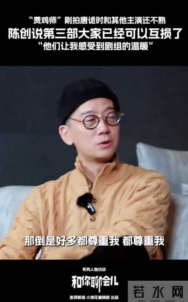 《唐朝诡事录3》收官，演技评分出炉，杨志刚9.8分第3，第1太意外