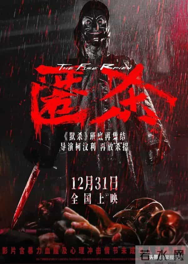 12月将有38部新片公映,涵盖科幻、悬疑、战争等多题材;《阿凡达:火与烬》有望成为市场主力