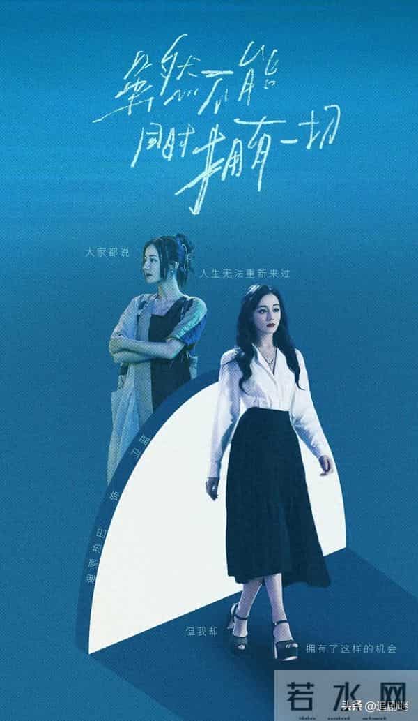 才播1集,热度破5000,迪丽热巴令观众成功入坑,一人饰两角