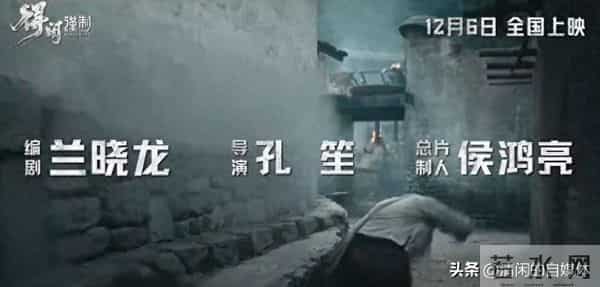 石牌炮火未冷,钳工手造杀器,肖战赌上电影命