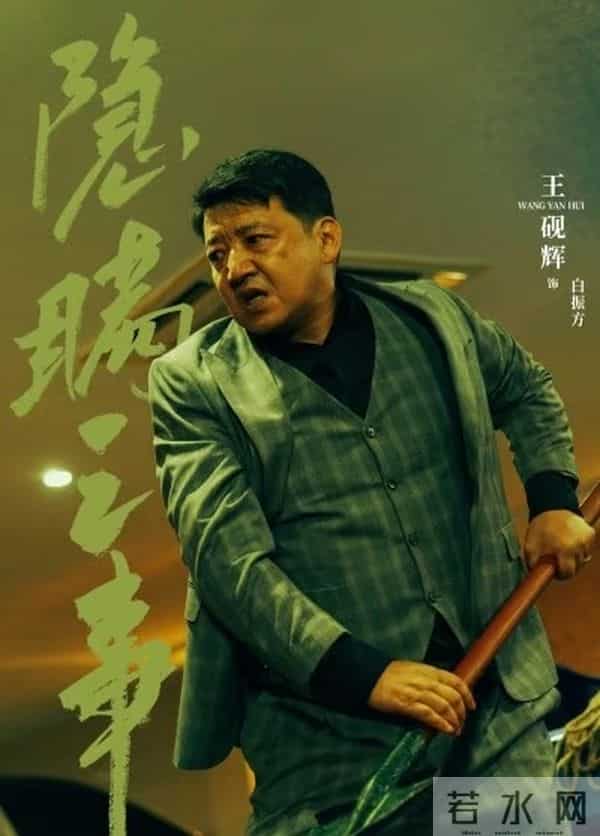 这两部悬疑陈晓藏枪、林更新卧底被坑！让人攥着手机等更新