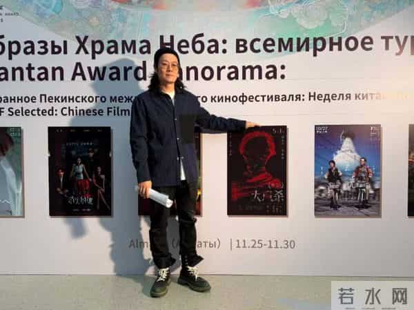 天坛映像·阿拉木图站启幕 张琪导演携《大风杀》与观众交流