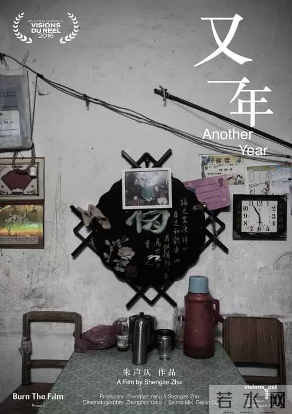 这位开宗立派的纪录片大师,用“现实虚构”抵达真实